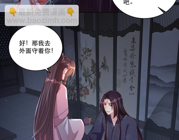 第71话 我等你(1/3)-第73话