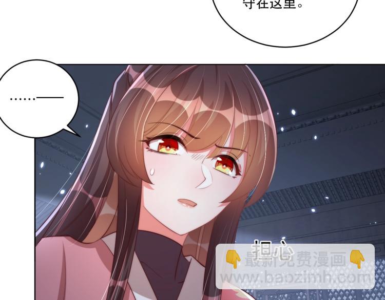 第71话 我等你(1/3)-第73话