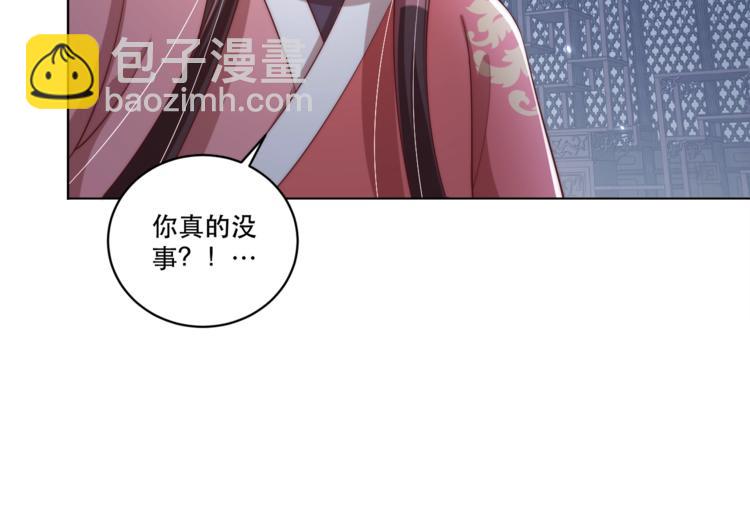 第71话 我等你(1/3)-第73话