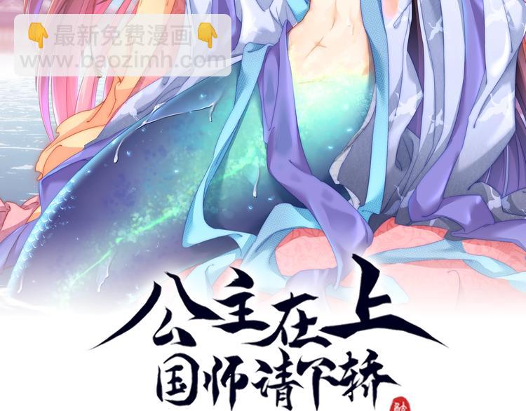 第71话 我等你(1/3)-第73话