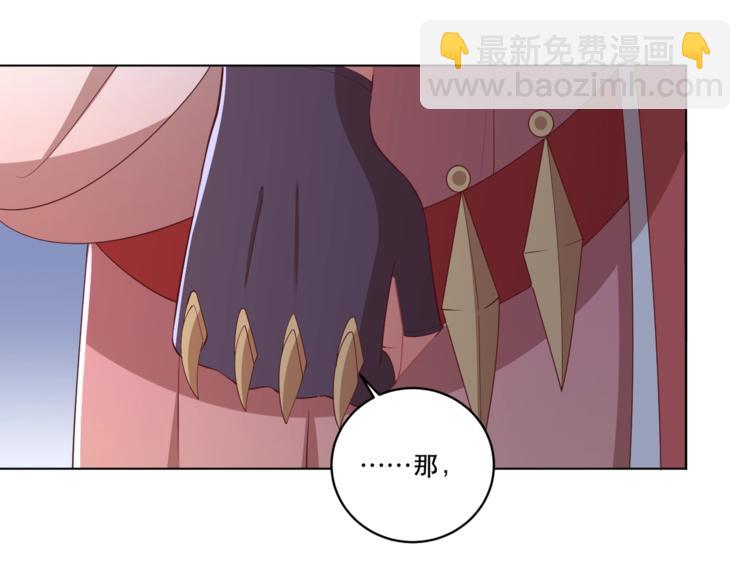 第71话 我等你(1/3)-第73话