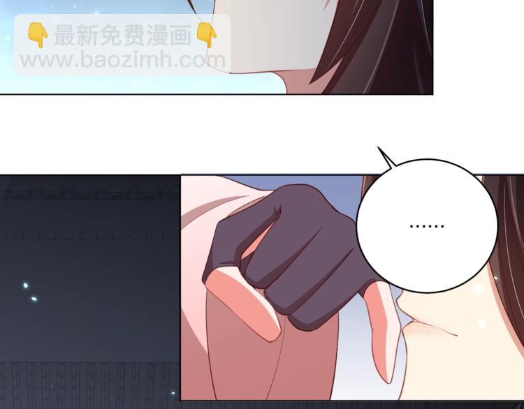 第71话 我等你(1/3)-第73话