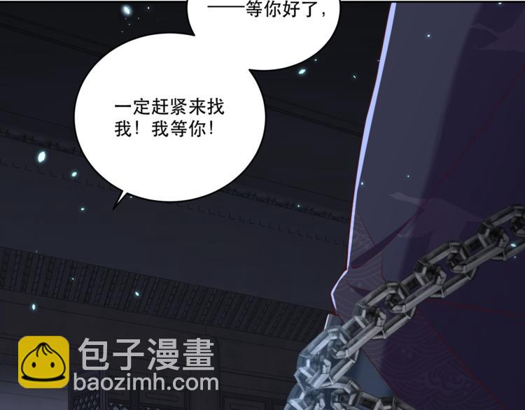 第71话 我等你(1/3)-第73话