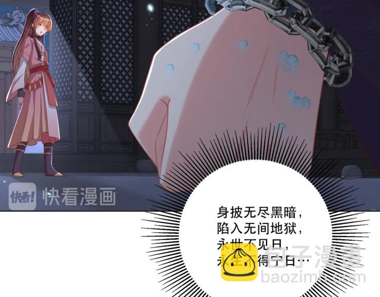 第71话 我等你(1/3)-第73话