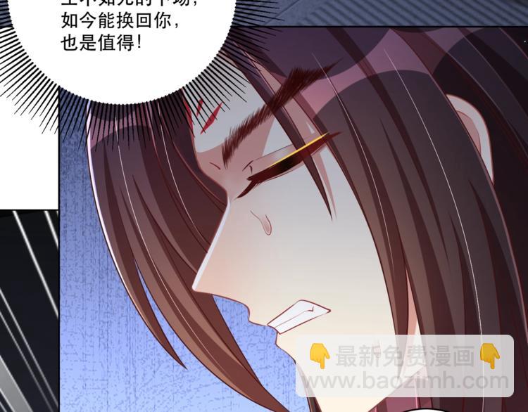 第71话 我等你(1/3)-第73话