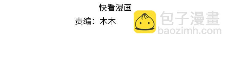 第71话 我等你(1/3)-第73话