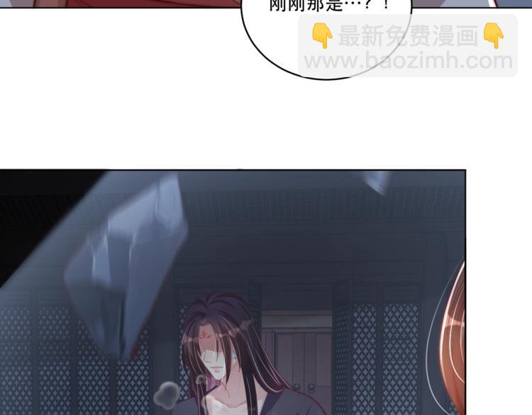 第71话 我等你(1/3)-第73话