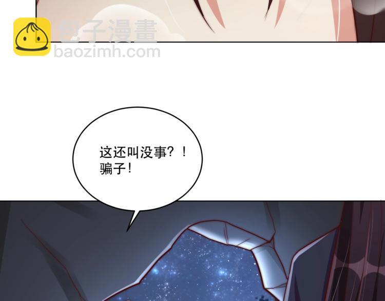 第71话 我等你(1/3)-第73话