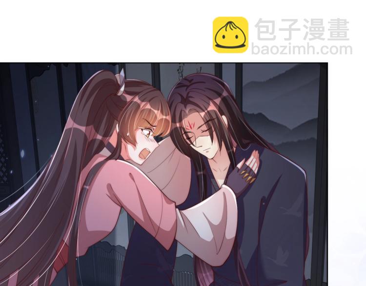 第71话 我等你(1/3)-第73话