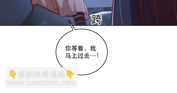 第71话 我等你(1/3)-第73话