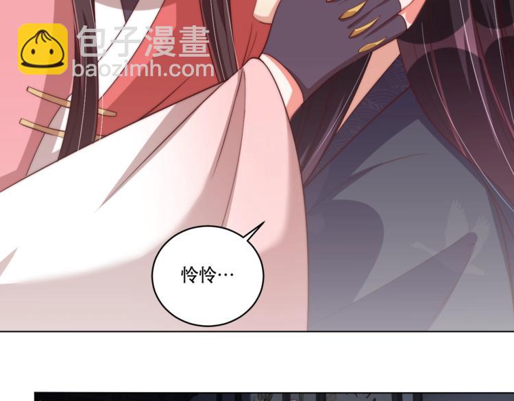 第71话 我等你(1/3)-第73话