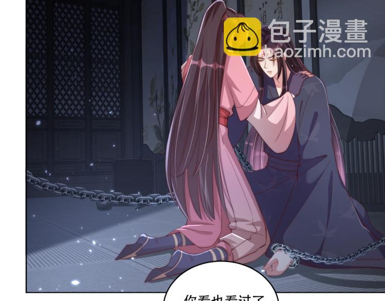第71话 我等你(1/3)-第73话