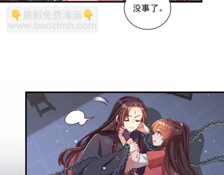 第73话 拿你没办法(1/3)-第75话