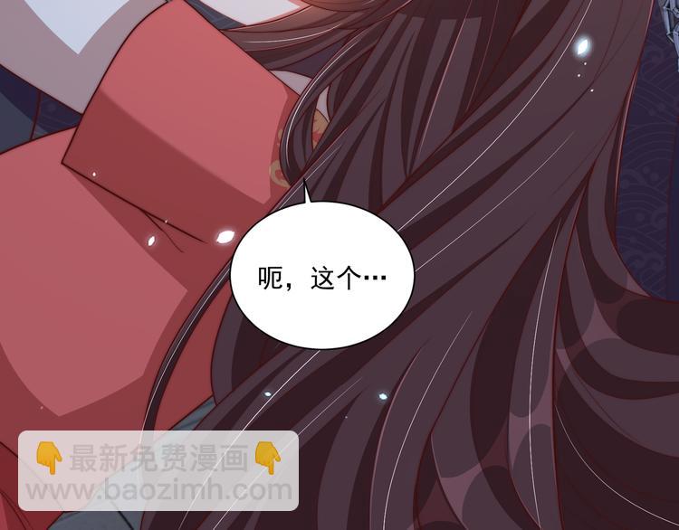 第73话 拿你没办法(1/3)-第75话