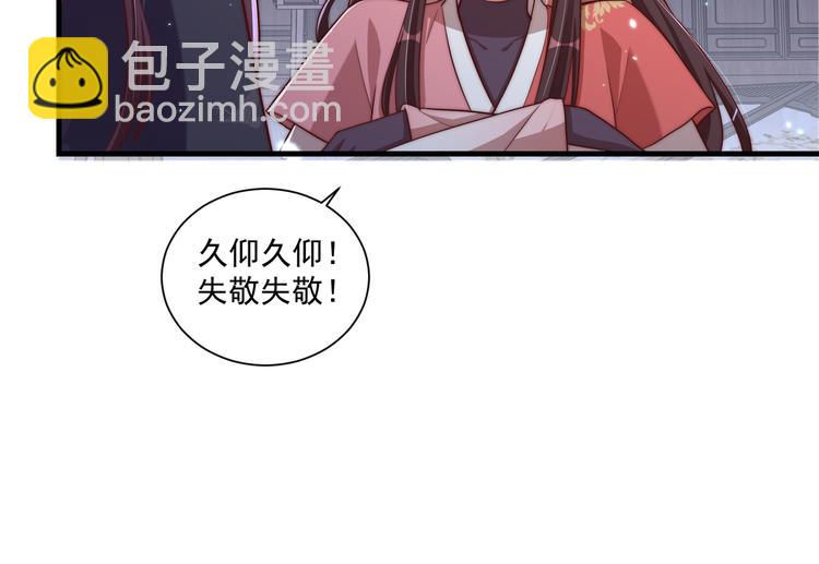 第73话 拿你没办法(1/3)-第75话