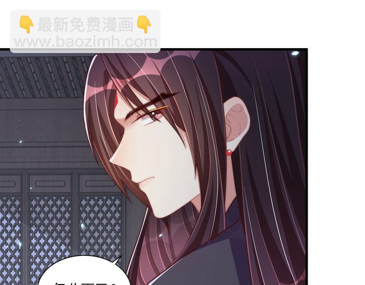 第73话 拿你没办法(1/3)-第75话