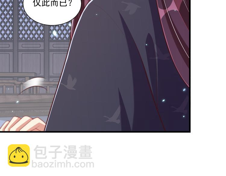 第73话 拿你没办法(1/3)-第75话