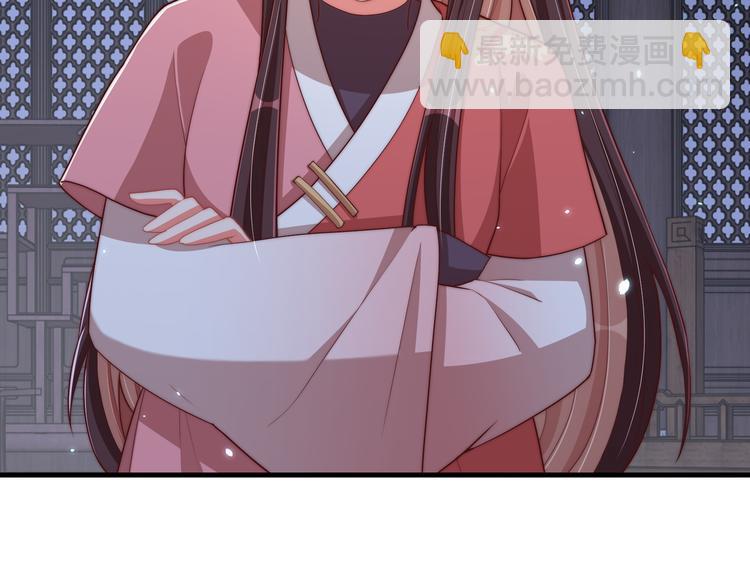 第73话 拿你没办法(1/3)-第75话