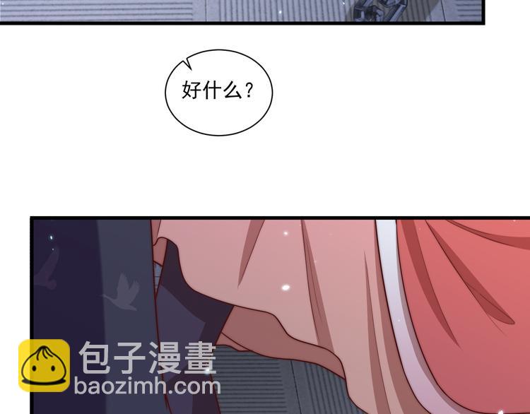第73话 拿你没办法(1/3)-第75话