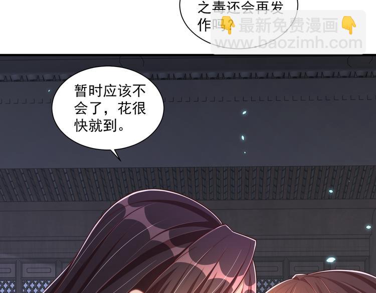 第73话 拿你没办法(1/3)-第75话