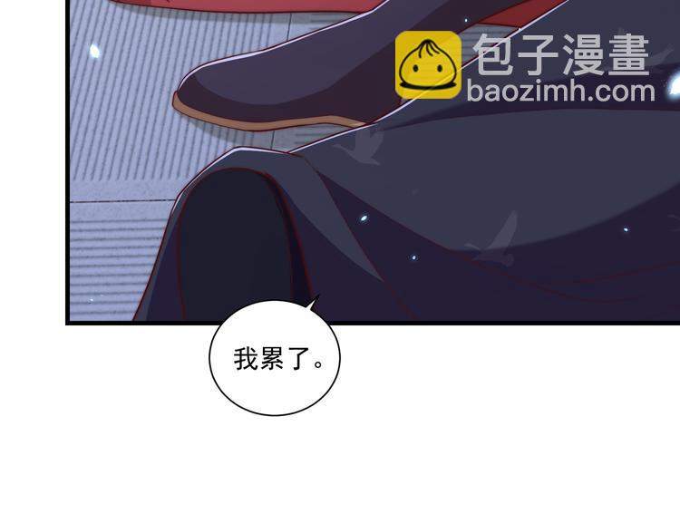 第73话 拿你没办法(1/3)-第75话