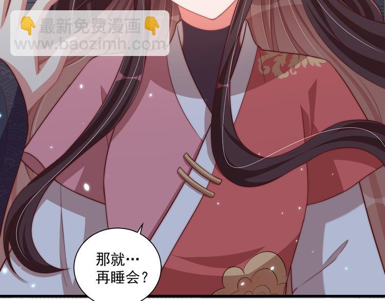 第73话 拿你没办法(1/3)-第75话