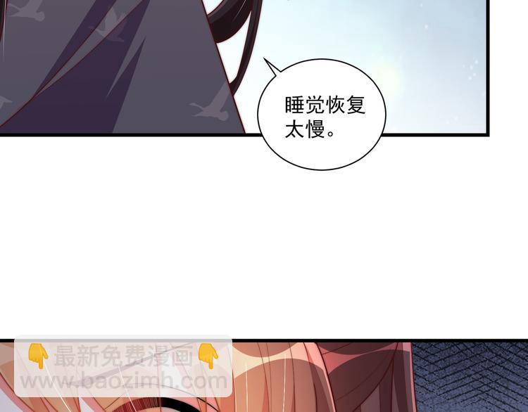 第73话 拿你没办法(1/3)-第75话