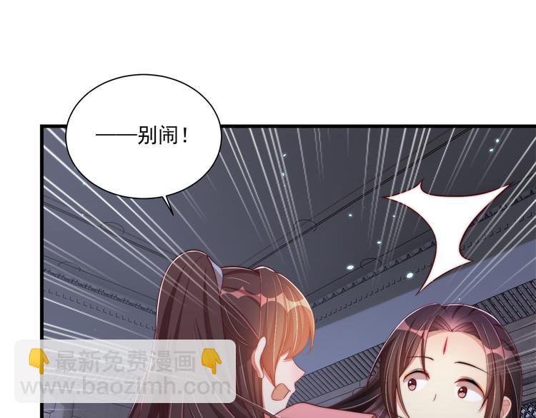 第73话 拿你没办法(1/3)-第75话
