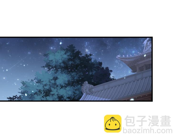 第73话 拿你没办法(1/3)-第75话
