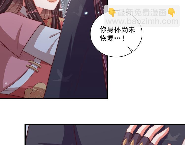 第73话 拿你没办法(1/3)-第75话