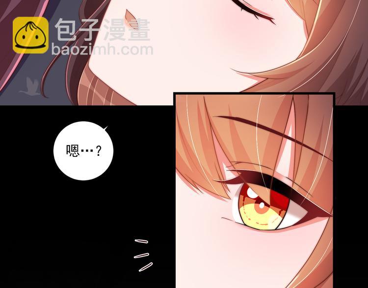 第73话 拿你没办法(1/3)-第75话