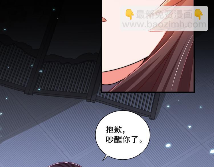 第73话 拿你没办法(1/3)-第75话