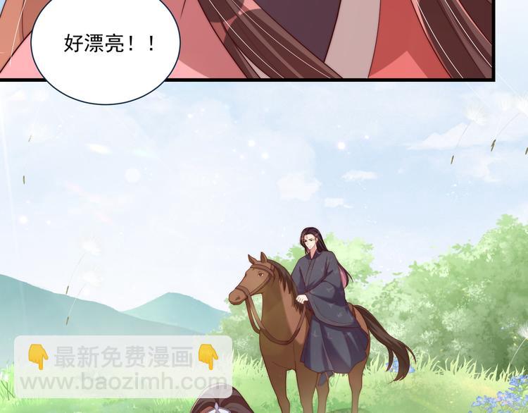 第75话 定要讨回来！(1/3)-第77话