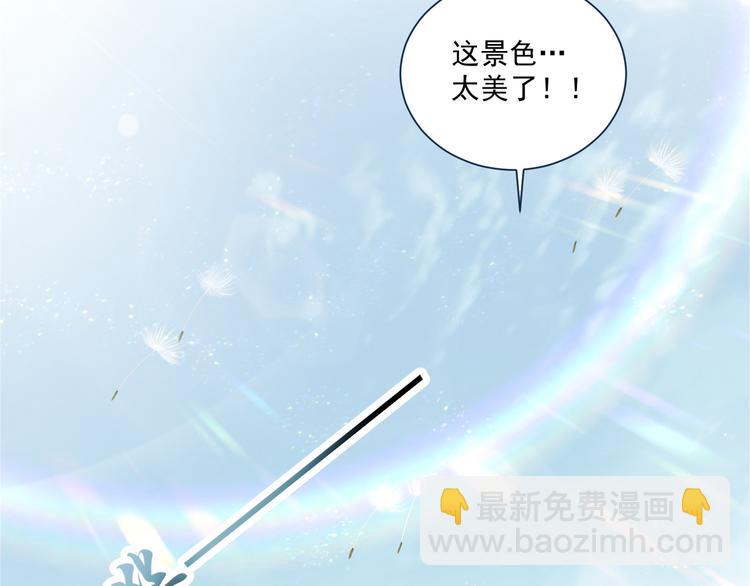 第75话 定要讨回来！(1/3)-第77话