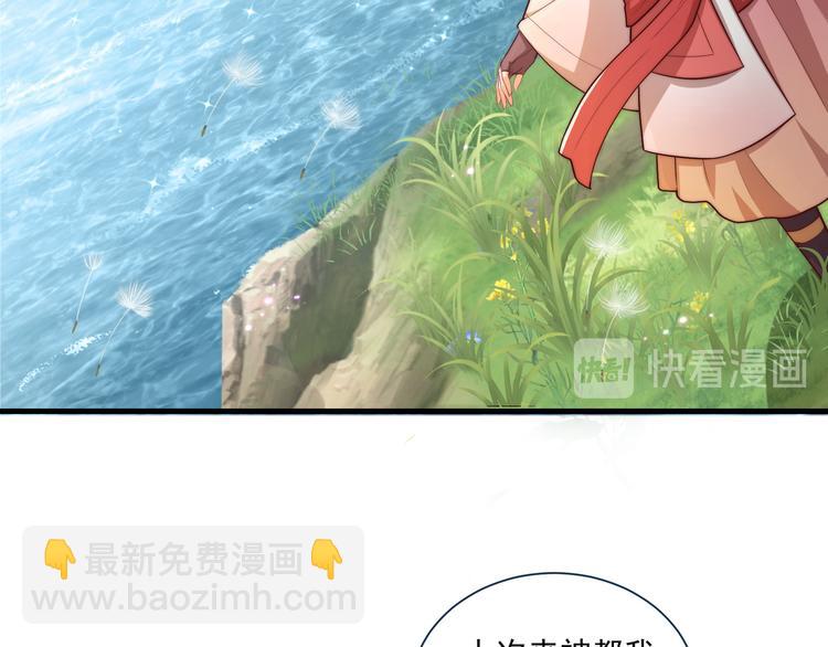第75话 定要讨回来！(1/3)-第77话