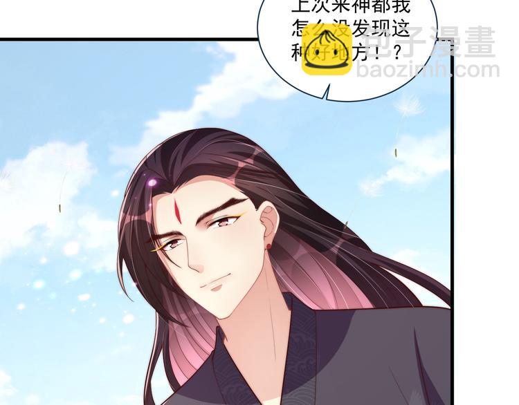 第75话 定要讨回来！(1/3)-第77话