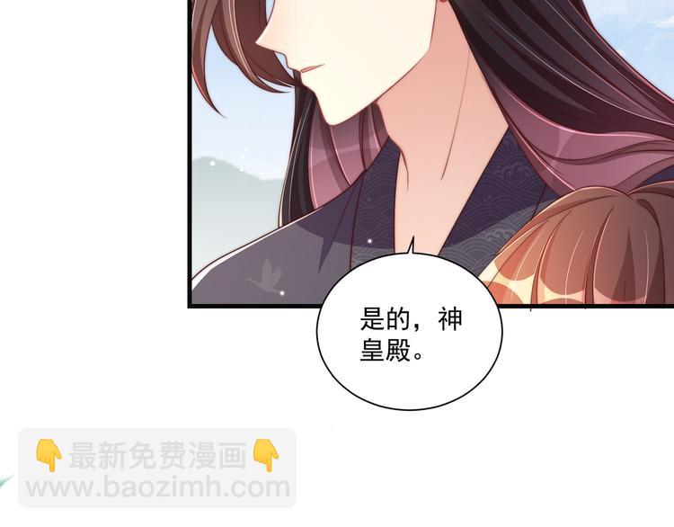 第75话 定要讨回来！(1/3)-第77话