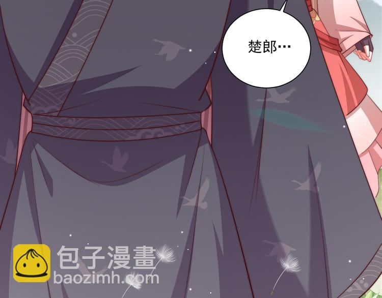 第75话 定要讨回来！(1/3)-第77话