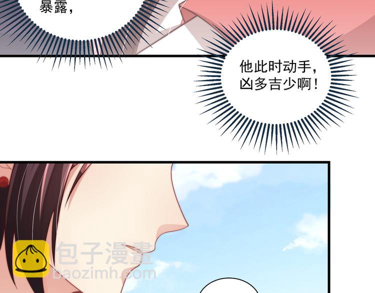 第75话 定要讨回来！(1/3)-第77话