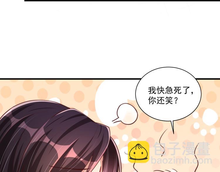 第75话 定要讨回来！(1/3)-第77话