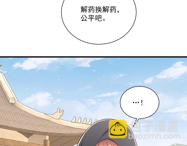 第77话 修罗场！(1/3)-第79话