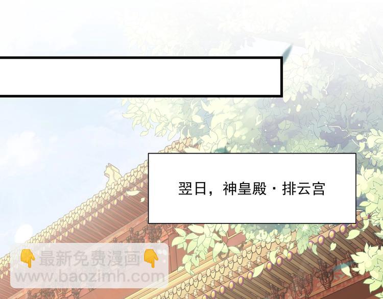 第77话 修罗场！(1/3)-第79话