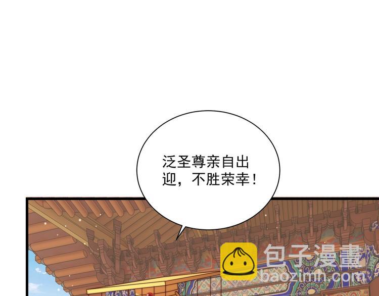 第77话 修罗场！(1/3)-第79话