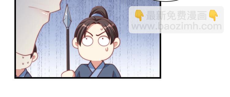 第77话 修罗场！(1/3)-第79话