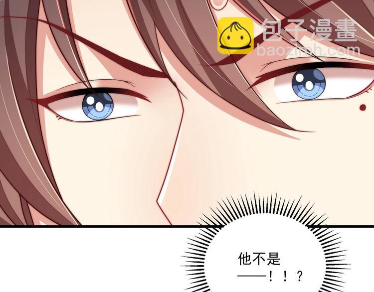 第77话 修罗场！(1/3)-第79话
