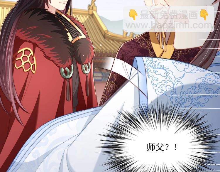第77话 修罗场！(1/3)-第79话