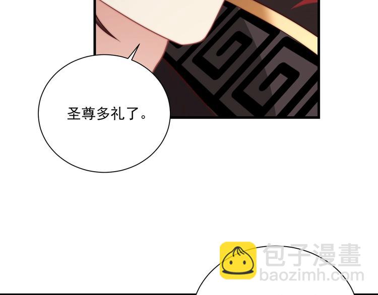 第77话 修罗场！(1/3)-第79话