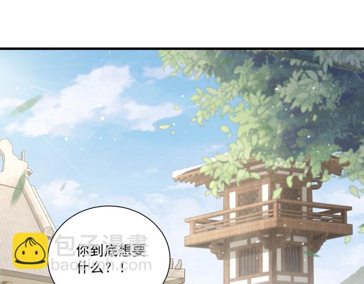 第77话 修罗场！(1/3)-第79话