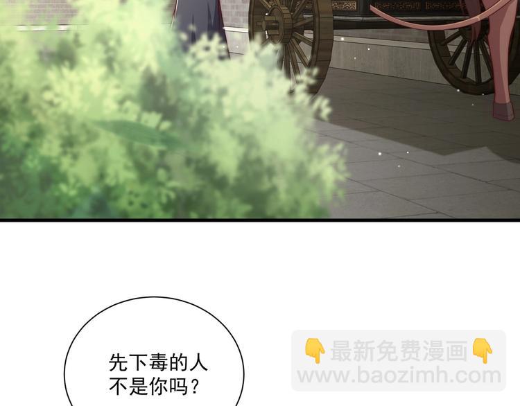 第77话 修罗场！(1/3)-第79话