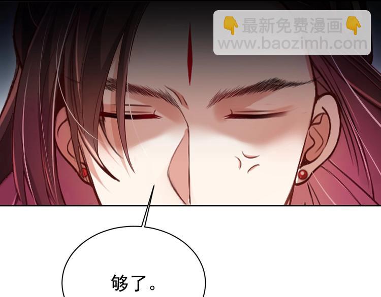第7话 抓到你了(1/3)-第9话